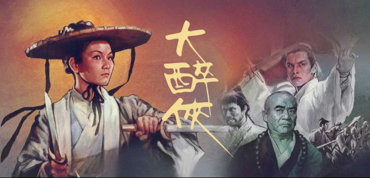 磁力狗热门推荐：铃芽之旅